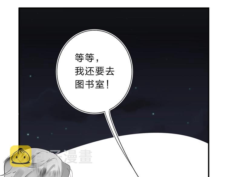 第17话 偏执和顽固87