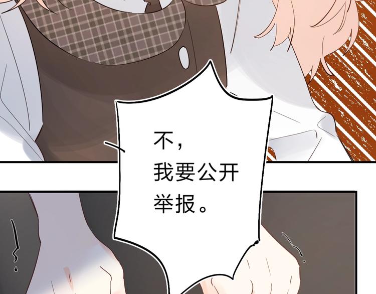 第24话 尴尬！再次遇到学姐！38