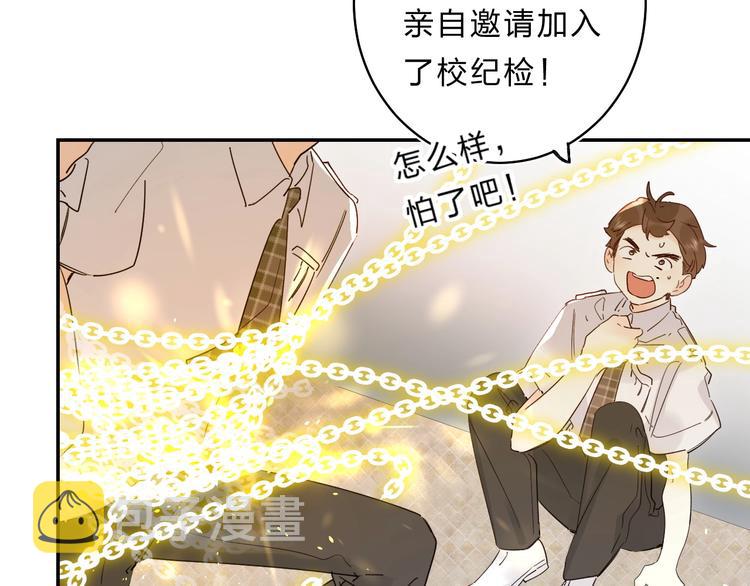 第50话 迟钝的傻瓜6