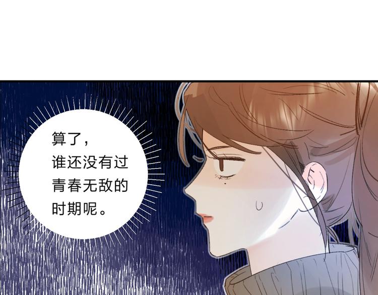 番外 江总监来袭！60