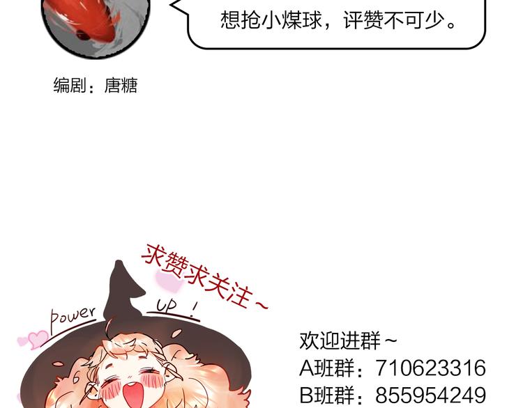 第5话 区别对待175