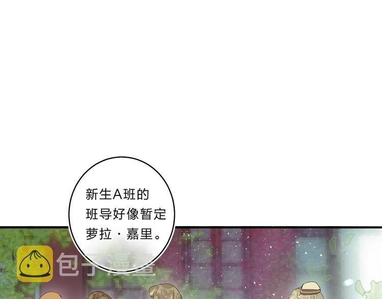 第46话 追逐44