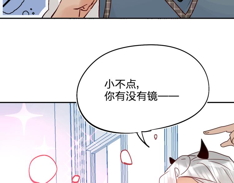 第5话 区别对待142