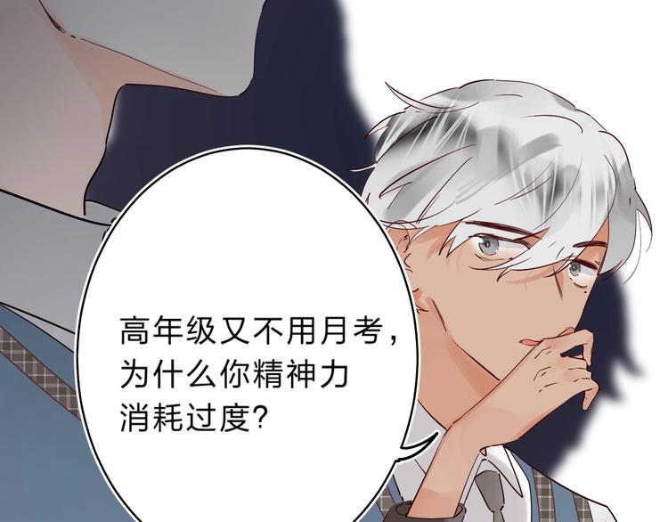 第18话 月考176