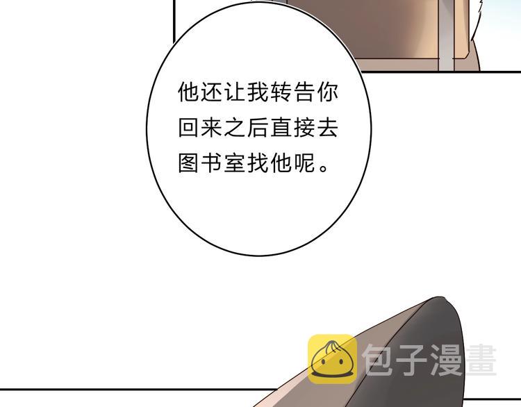 第28话 无所畏惧139