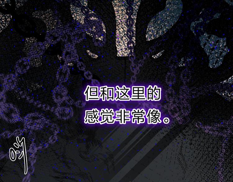 第39话 危险后山3