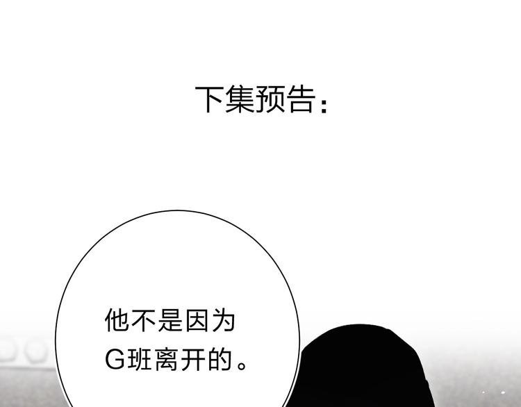 第25话 朋友的温度98