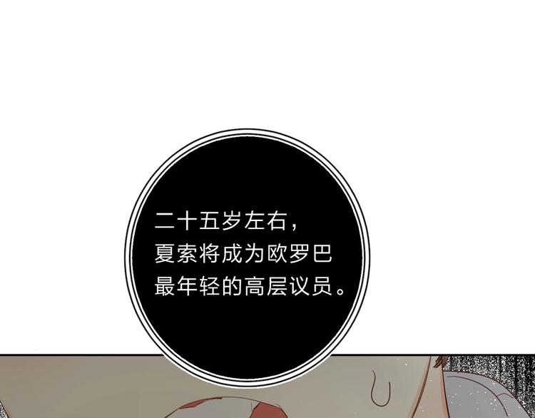 第57话 觉醒68