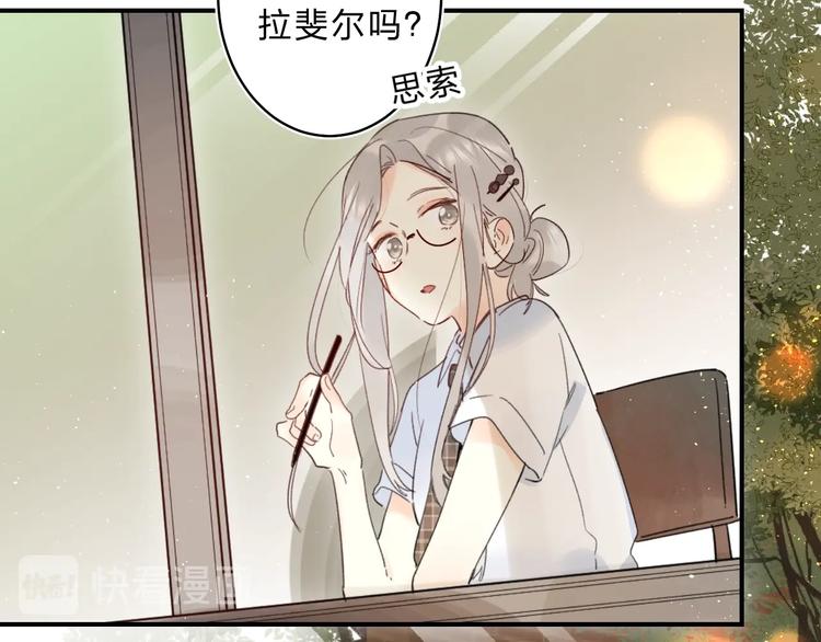 第46话 追逐57
