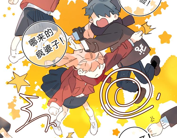 第37话 她好可爱！51