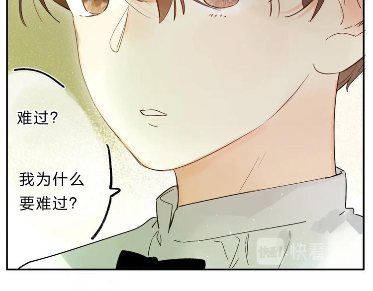 第55话 羡慕35