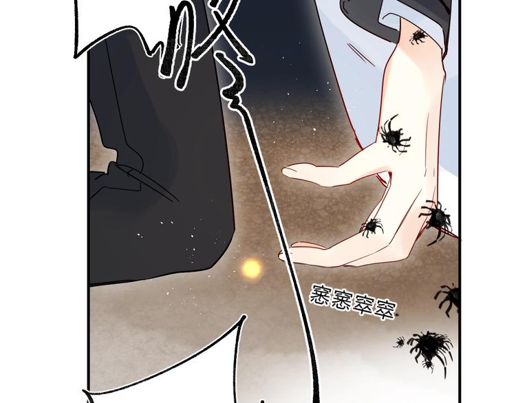 第44话 炙热月光80