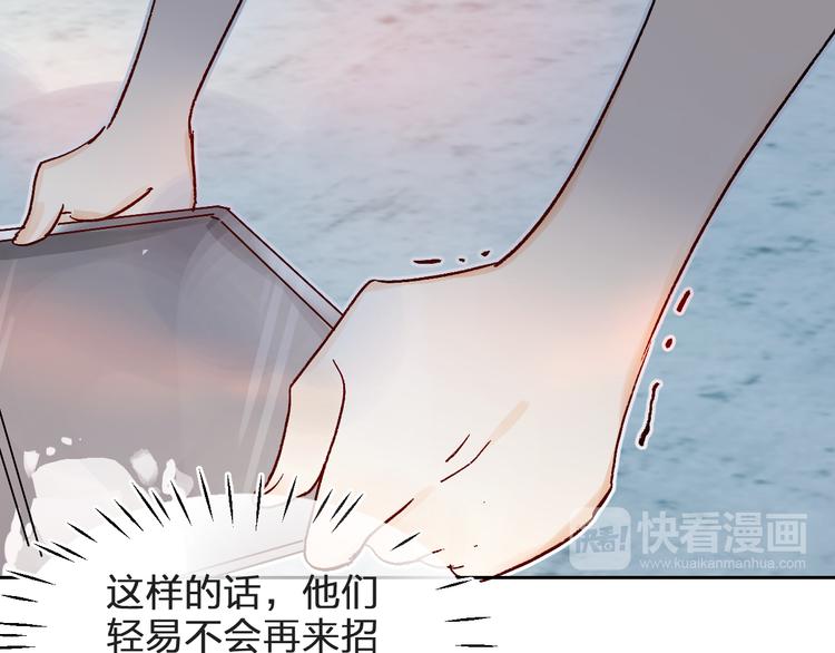 第3话 挑战126