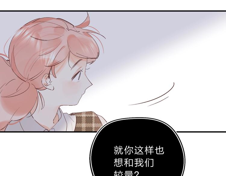 第14话 无条件朋友3