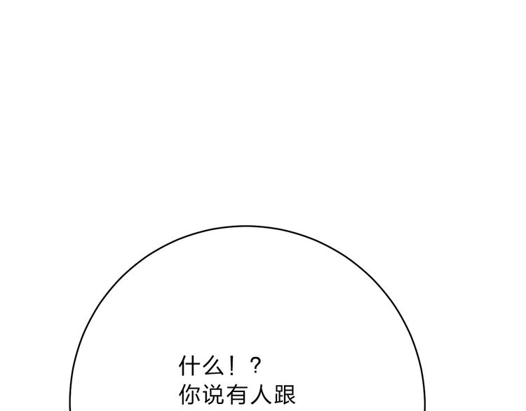 第11话 反击75