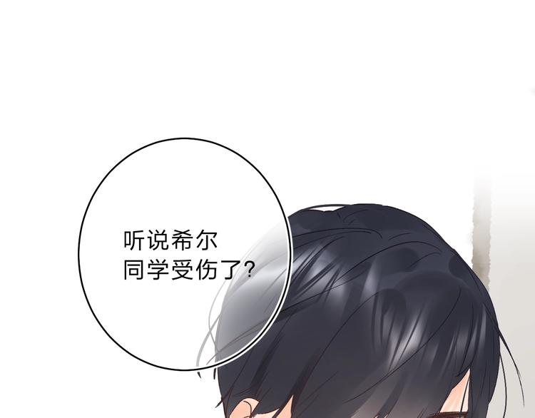 第12话 偏执的家伙85