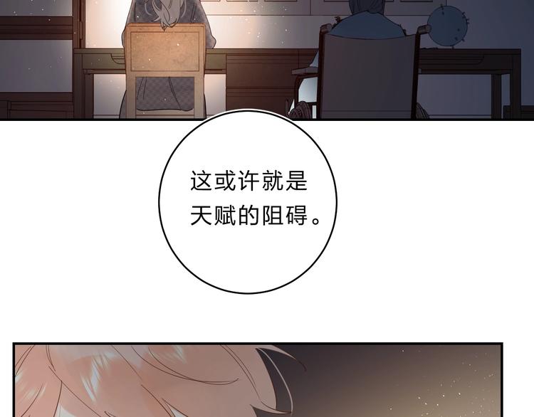 第48话 努力的方向104