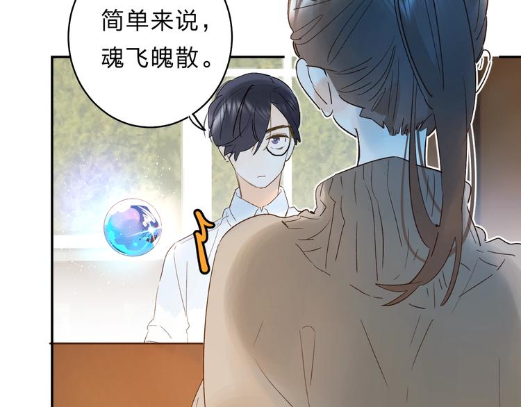 番外 江总监来袭！66