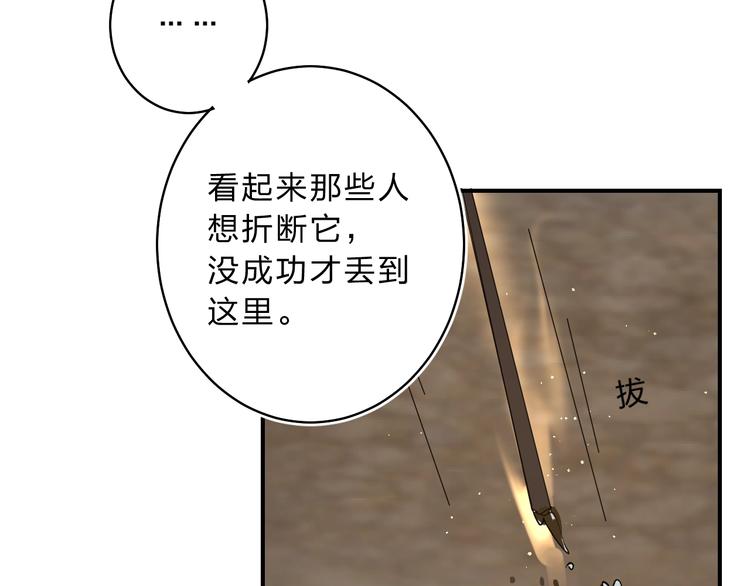 第13话 针对101