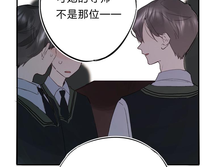 第21话 月考成绩公布！3
