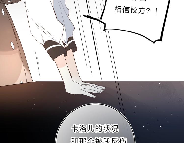 第36话 不怕，不怕41