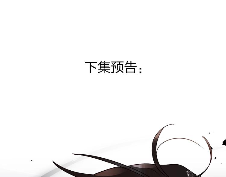 第30话 课外补习136