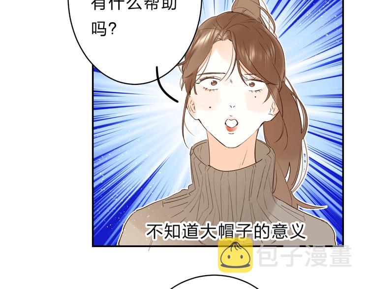 番外 江总监来袭！39