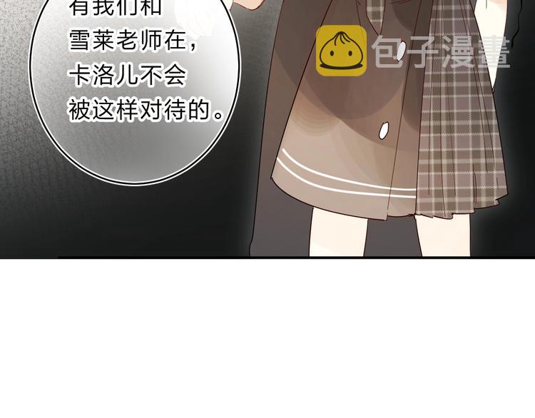 第50话 迟钝的傻瓜29