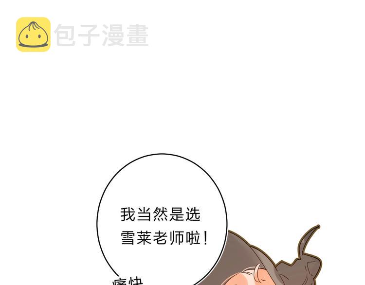 第50话 迟钝的傻瓜68