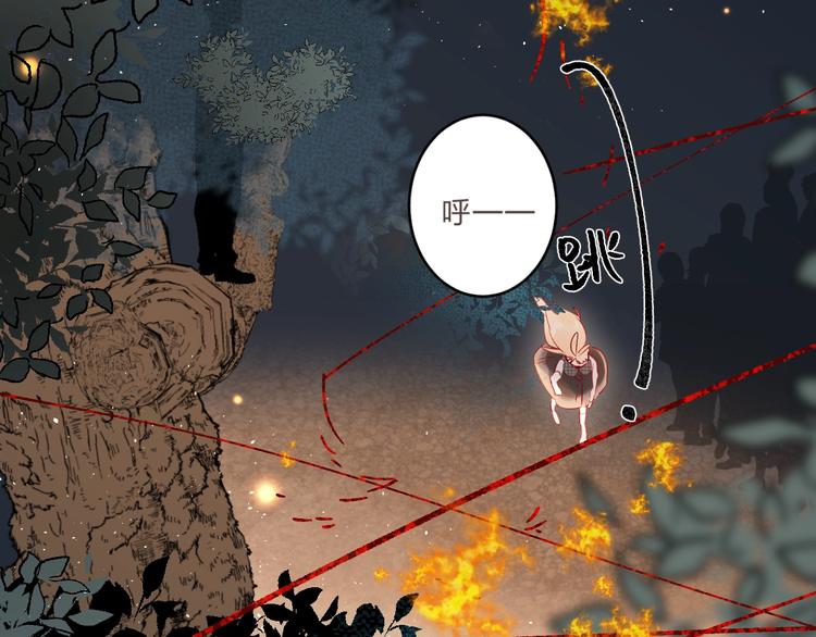 第44话 炙热月光11