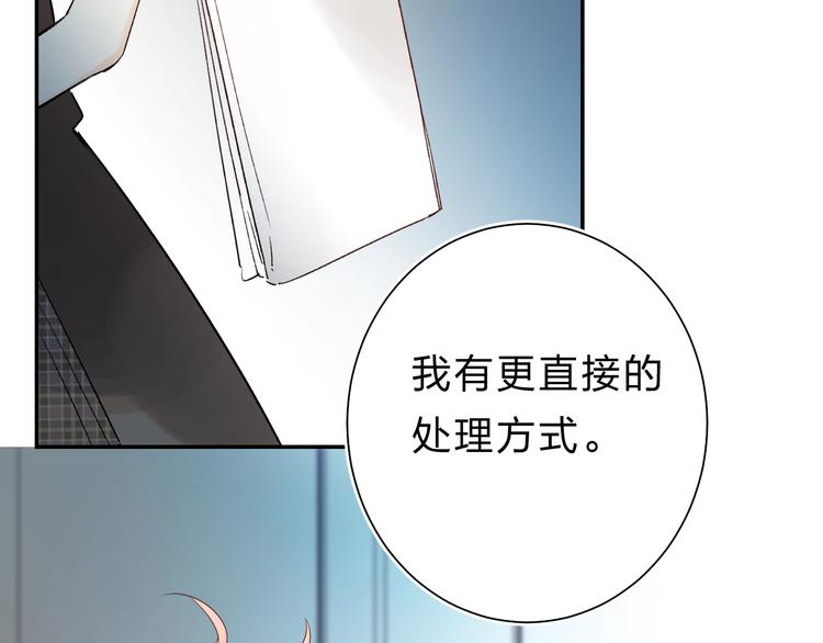 第26话 重拾信心119