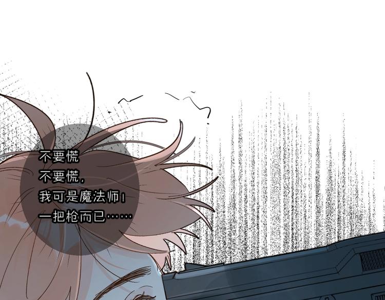 第59话 别怕11