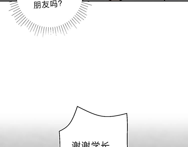 第24话 尴尬！再次遇到学姐！49