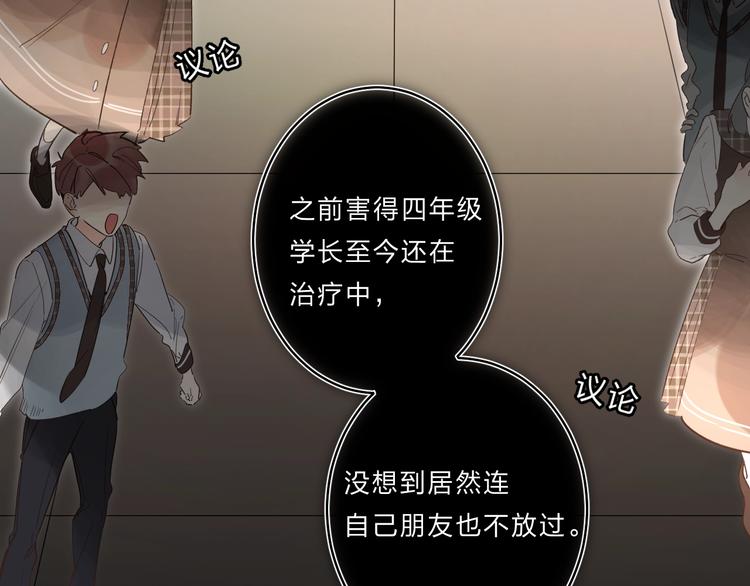 第36话 不怕，不怕10