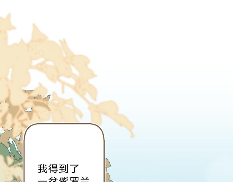 番外 花样学长45