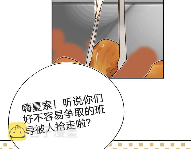 第3话 挑战70