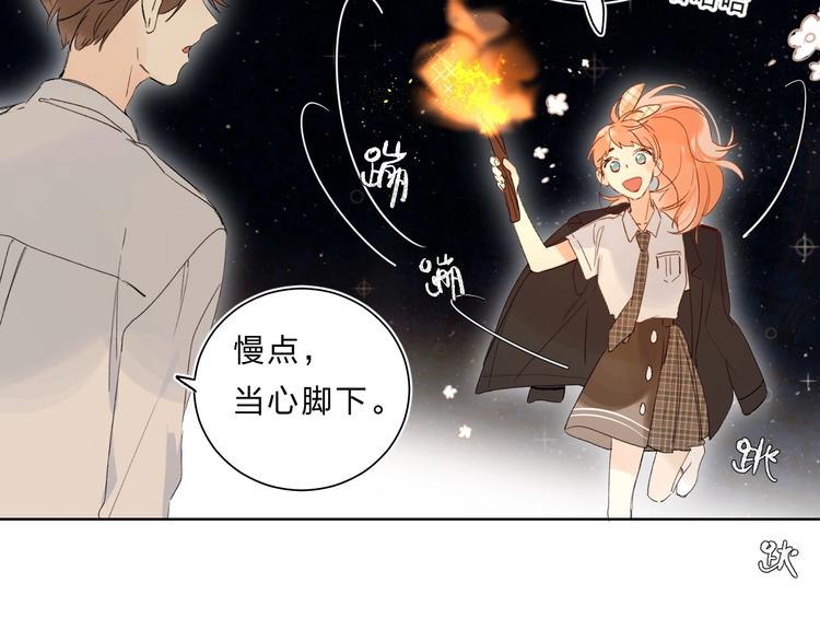 第64话 我的小太阳43