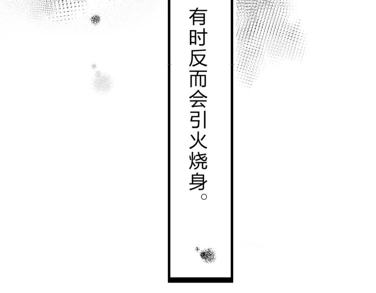 第13话 针对62