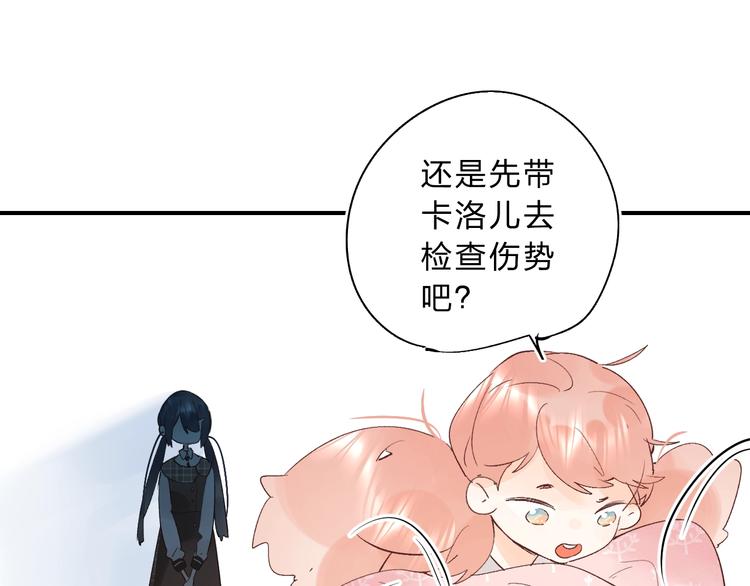 第14话 无条件朋友86