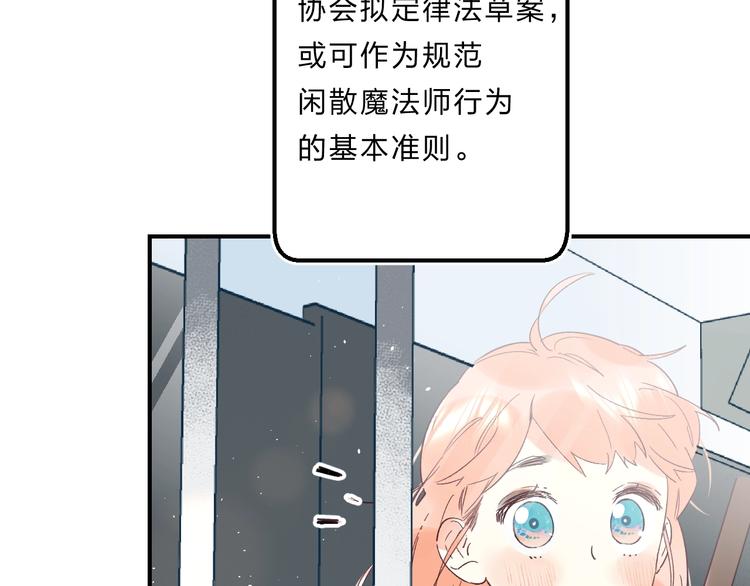 第37话 她好可爱！34