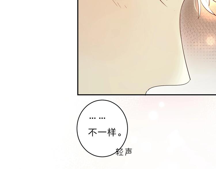 第51话 疏离感76