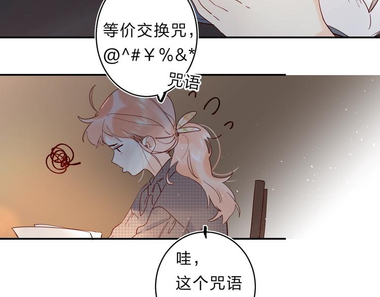 第48话 努力的方向82