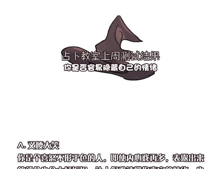 第63话  原谅139