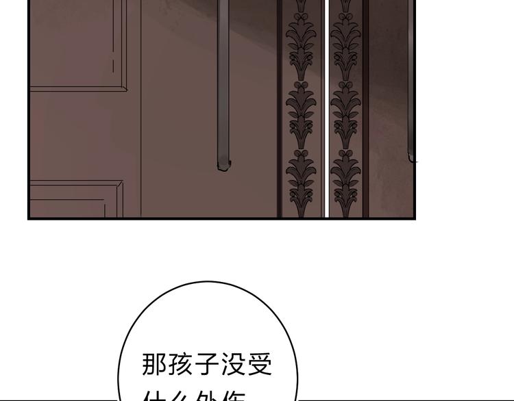 第20话 身不由己2