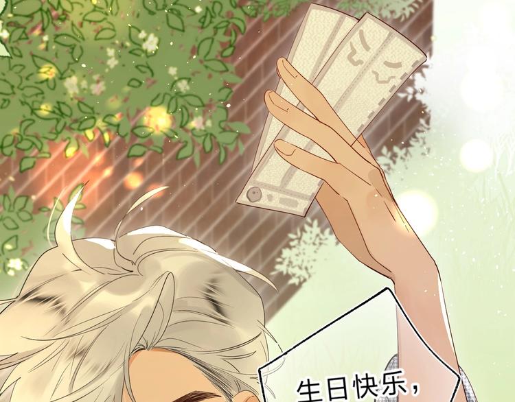 第54话 学长的恐惧106