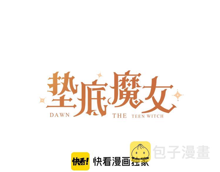第62话 不值得9