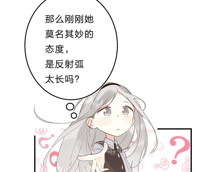 第35话 意外26