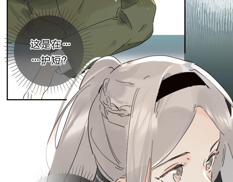 第29话 回应28