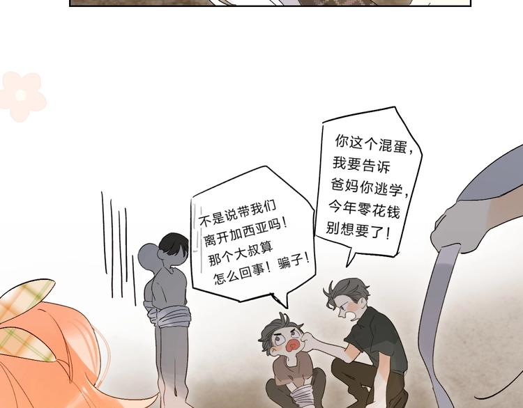 第60话 父亲76