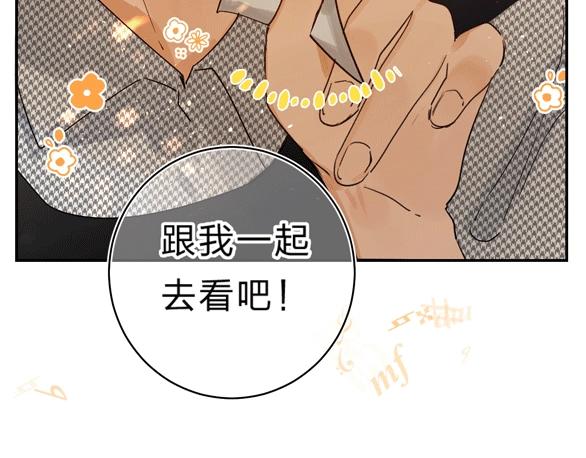 第54话 学长的恐惧113
